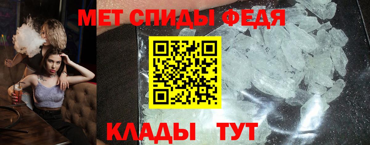 АМФЕТАМИН Розовый Протвино