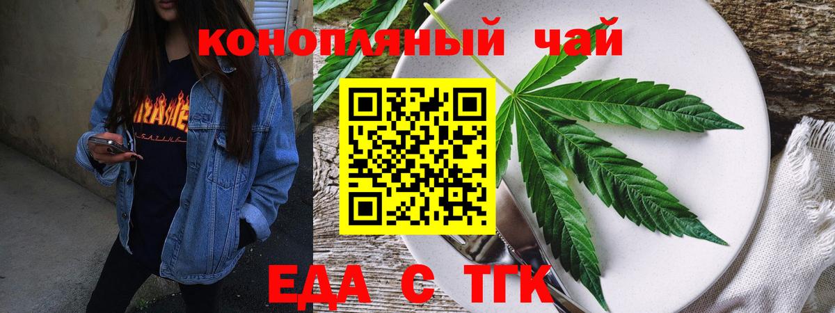 Протвино  Canna-Cookies конопля  Вход с VPN 