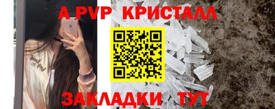 мефедрон мука Рыбинск