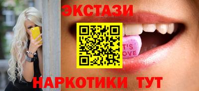 мефедрон мука Рыбинск