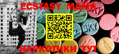 экстази Рязань