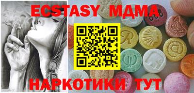 экстази Рязань