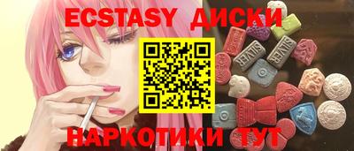 мефедрон мука Рыбинск