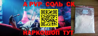 a pvp Рузаевка