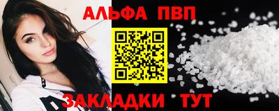 a pvp Рузаевка