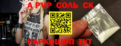 экстази Рязань