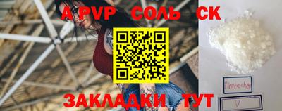 экстази Рязань