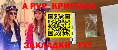 мефедрон мука Рыбинск