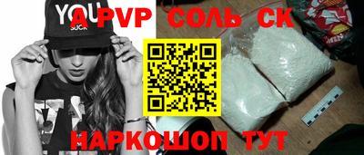 a pvp Рузаевка