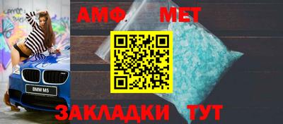 мефедрон мука Рыбинск