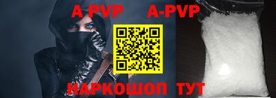 a pvp Рузаевка