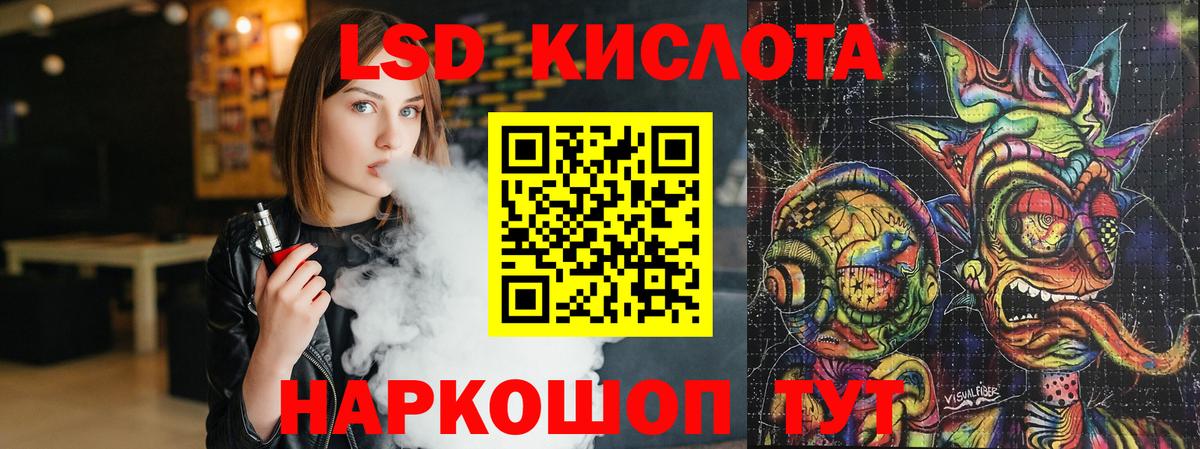 Протвино  LSD-25 экстази  Лсд 25 экстази кислота  Вход с VPN  ЛСД экстази ecstasy 