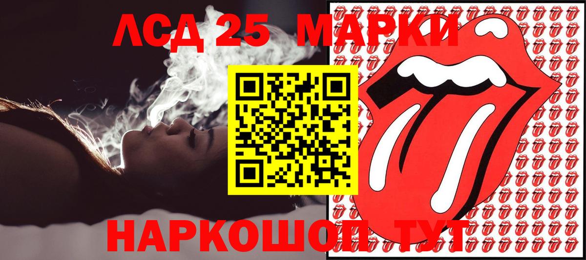 наркотики  Вход с VPN  Наркотические марки  Протвино  Наркотические марки 1500мкг  Наркотические марки 1500мкг 