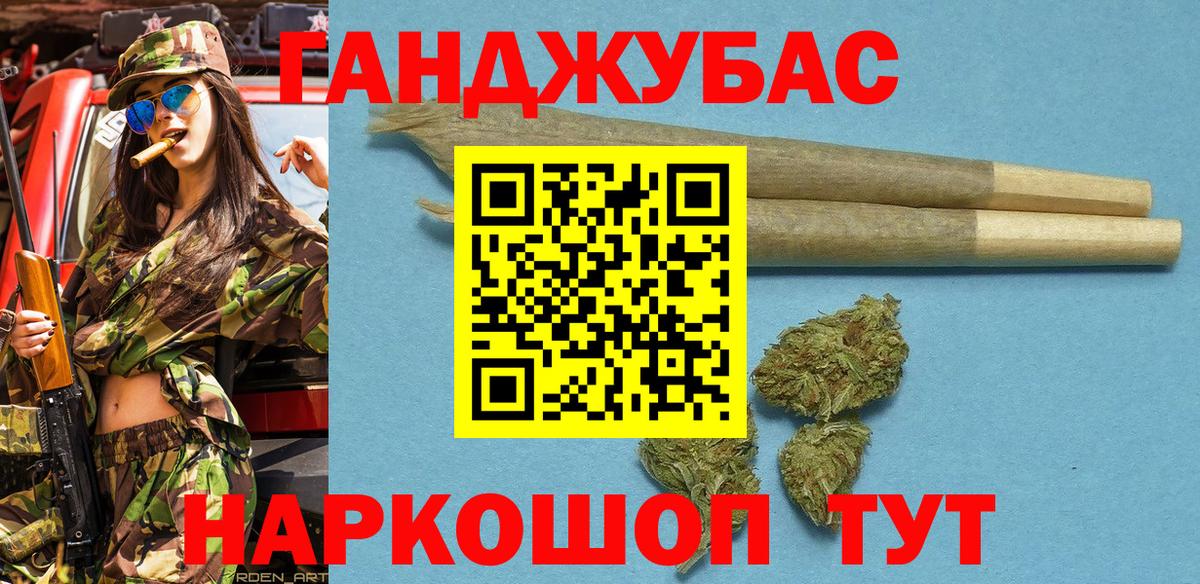 Шишки марихуана LSD WEED  Марихуана White Widow  Вход с VPN  Шишки марихуана сатива  Канабис OG Kush  Протвино 